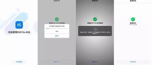 神器在手我跟你走，华为随身WiFi无线路由器评测