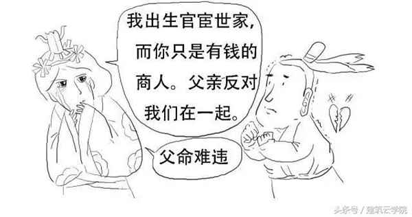 图解PPP模式，秒懂