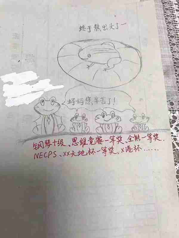 爆笑！这组“小蝌蚪找妈妈”图1秒鉴定你是不是亲妈