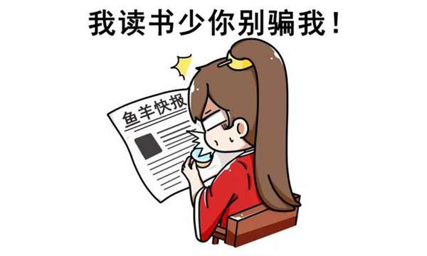 你真的懂「柏拉图式的爱情」吗？看完本文你会颠覆三观！