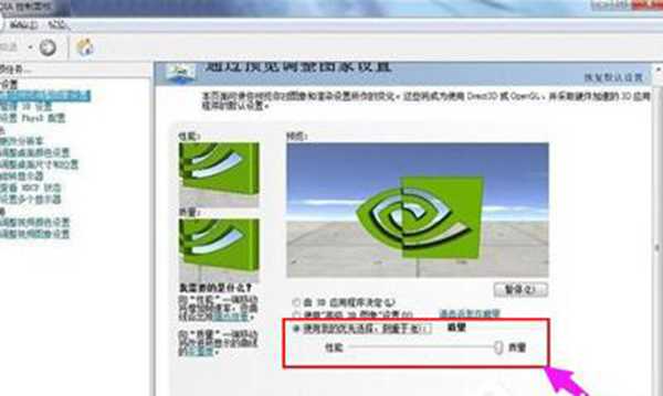 电脑没有NVIDIA控制面板怎么办？英伟达显卡控制面板恢复教程