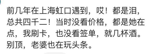 酒托都是怎么操作的？看网友来说酒托那些事