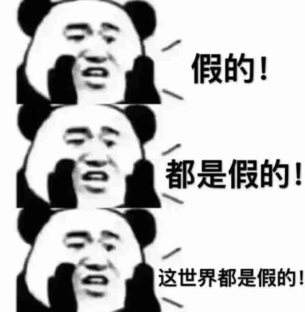 长这么大，终于晓得重庆话“我×你仙人板板”是什么意思了……