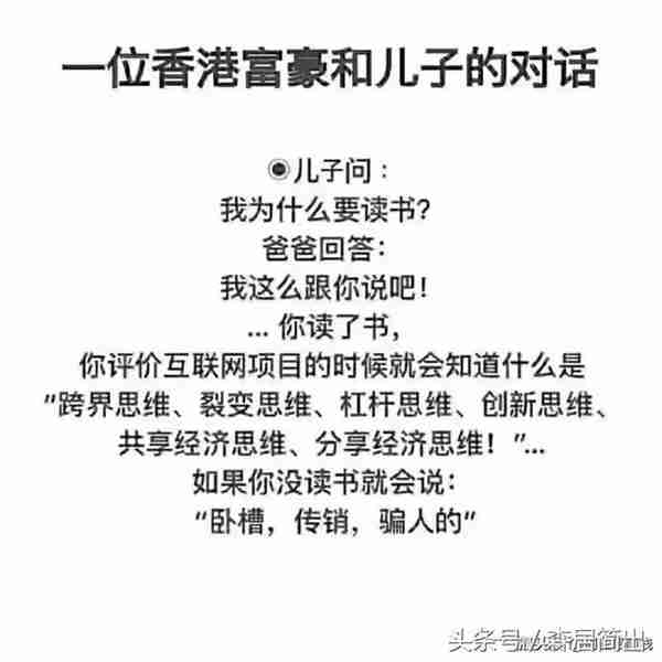 未来十年那些职业最吃香？什么工作最挣钱？