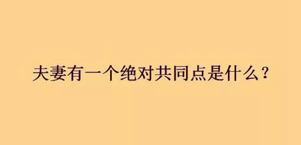 脑筋急转弯：每天都靠运气赚钱的什么人？