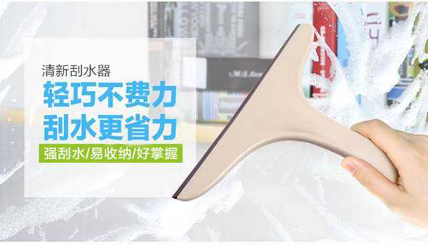 10 块钱能买到什么便宜又好用的家居用品？（清洁篇）