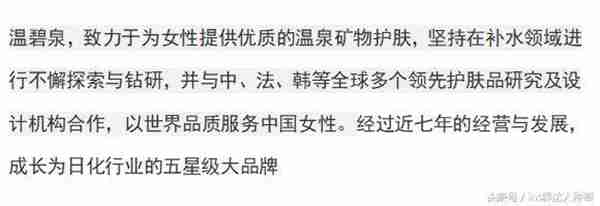 盘点刘涛曾经代言过的化妆品，网友：是微商产品专业代言人？