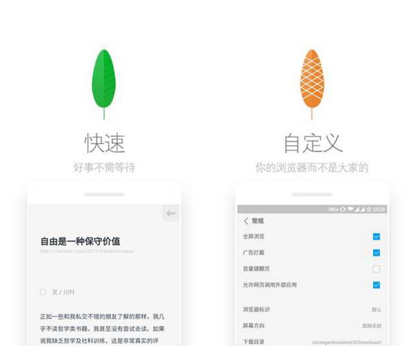 手机浏览器哪个好用？5款实用轻量的浏览器APP了解一下