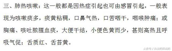 咳嗽常见的19种药，收藏好，感冒咳嗽不用经常往医院跑了