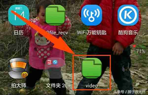 如何快速打开手机微信视频文件储存文件夹