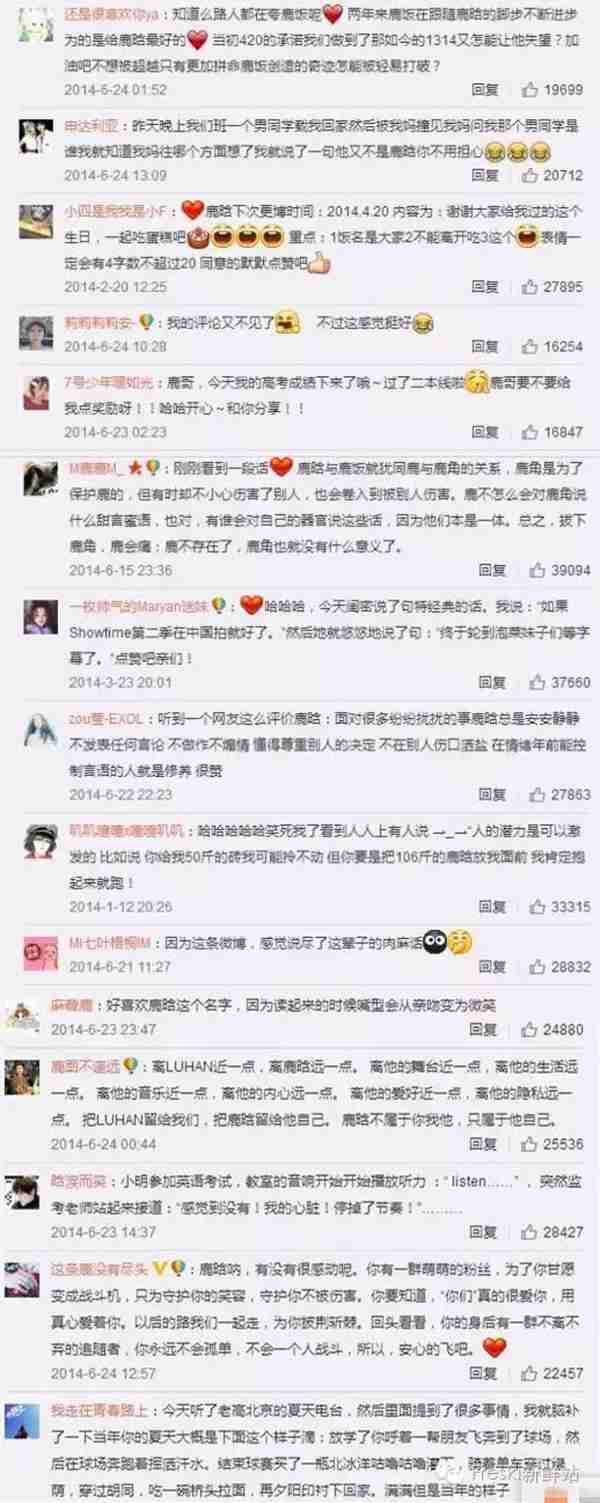 被偶像翻牌是一种什么感受？