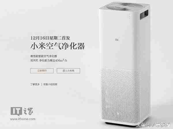 小米空气净化器怎么样连wifi（小米空气净化器如何正确链接智能家庭app）