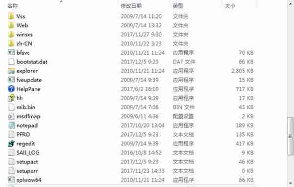 c盘怎么清理到最干净（win7如何删除c盘无用文件）