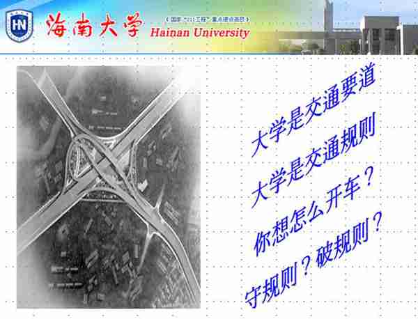 大学到底是个什么东西，揭开大学象牙塔的神秘面纱