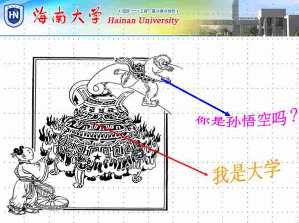 大学到底是个什么东西，揭开大学象牙塔的神秘面纱