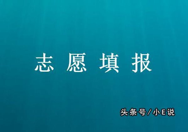 本科提前批什么意思（最有必要了解的情况）