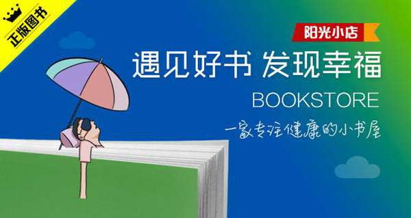 宫颈纳氏囊肿是什么疾病？得了宫颈纳氏囊肿要怎么调理