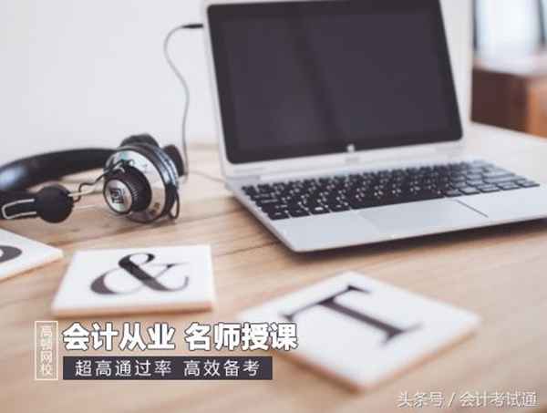 会计电算化是什么意思（会计电算化有什么作用）