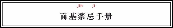 面基不知道说什么的、话废十级的你还有救！收好这份《面基指南》