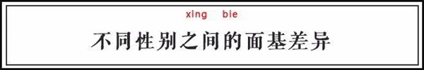 面基不知道说什么的、话废十级的你还有救！收好这份《面基指南》