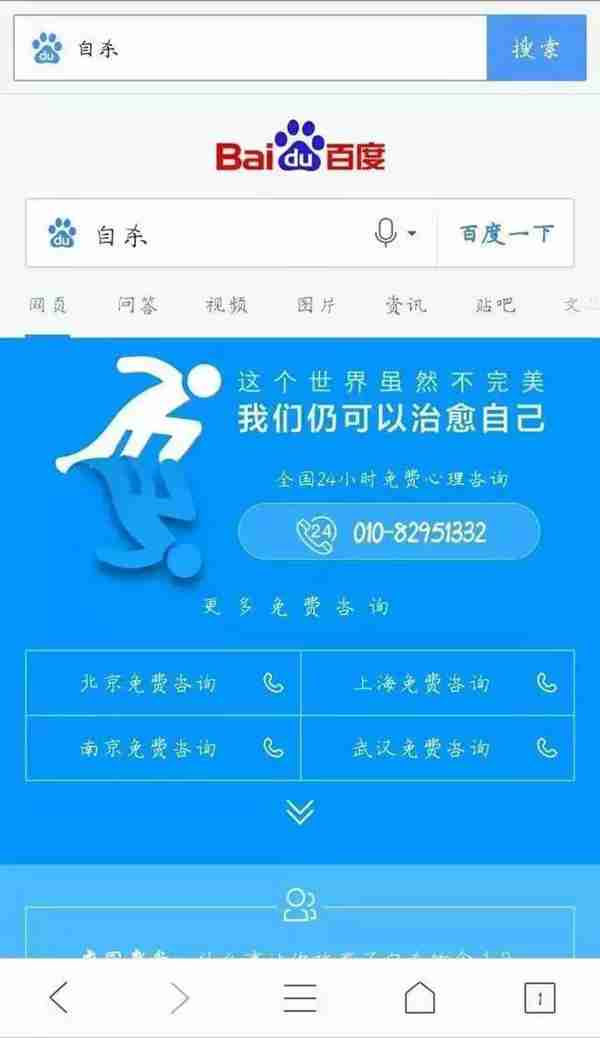 人为什么要活着？这是我听过最好的答案