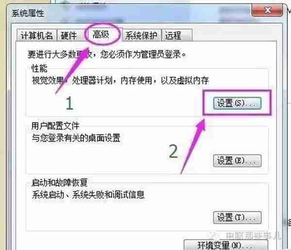 电脑关机速度太慢？这些解决方法你都会吗？