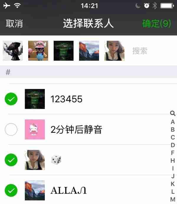 「教程」玩的就是心跳，微信如何查看单向好友