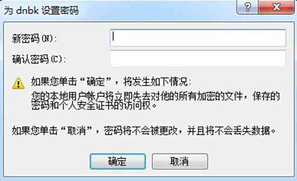 如何修改电脑登录用户名以及密码呢？5秒钟让你学会