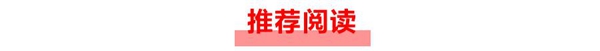 农业银行：你所不知道的信用卡智能还款