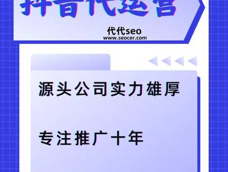 加入代代SEO会员有什么优势？