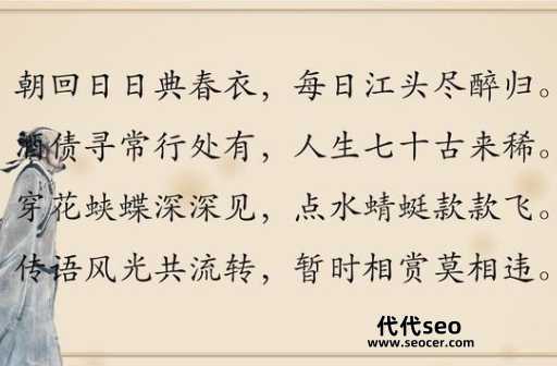 含饴弄孙是什么意思，人生七十古来稀，含饴弄孙享乐时