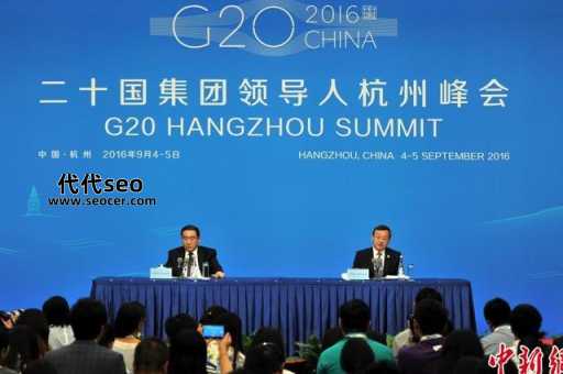 g20意味着什么(g20峰会将在哪里举行)