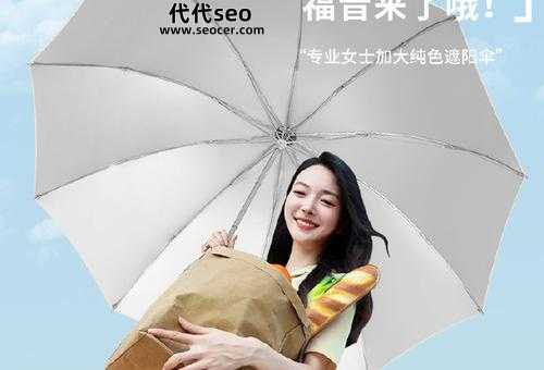 什么牌子的雨伞好（雨伞前十品牌排行一览）