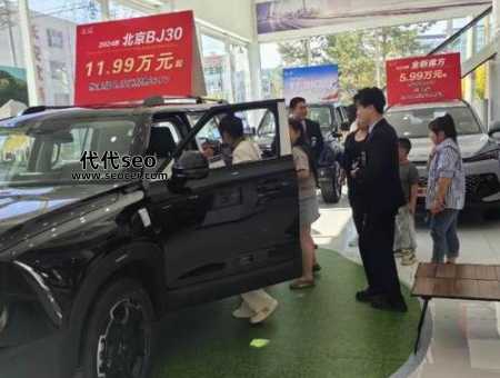 开汽车4s店都是什么人（开汽车4s店需要什么条件）