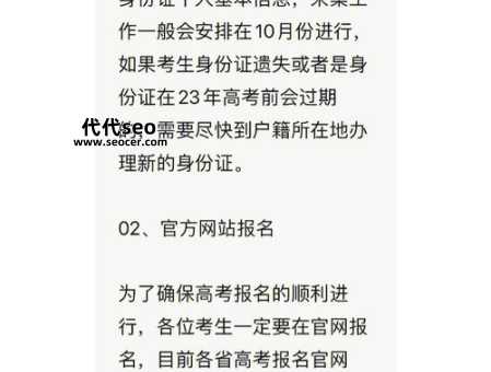 报考大学需要了解什么（报考大学时要注意什么问题）