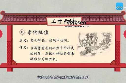 李代桃僵是什么意思（成语李代桃僵的民间故事）