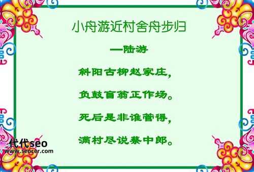 老魏把船开到河中间去（老魏的船夫故事）