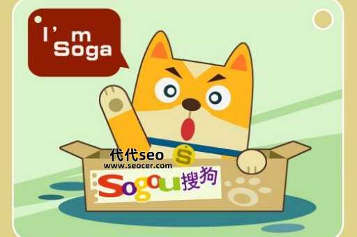 soga是什么梗(soga是什么意思)