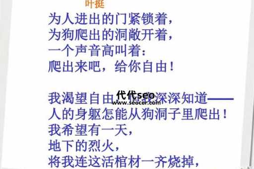 烛光斧影的意思(烛光斧影用来形容什么)