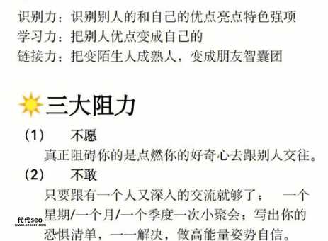 又名溧阳站长网(它比其他网站更优秀吗)