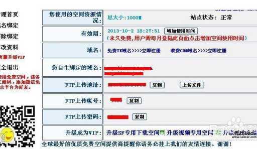 5944免费空间(5944值得一试吗)