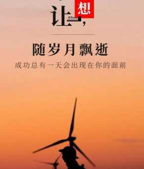 2024霸气网络经典语录(哪句让你重燃斗志)