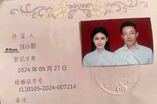 2024年适合领结婚证吗(哪些星座最旺婚)