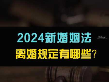 2024年真的不能结婚吗(婚姻真的那么可怕吗)