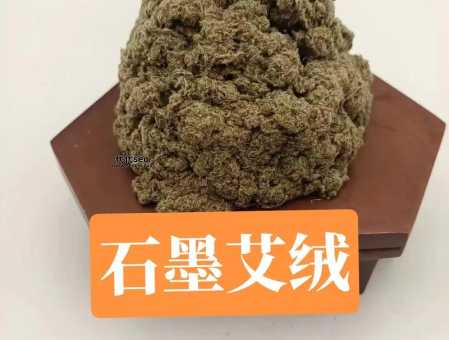 艾绒是什么（艾绒的效果与作用）