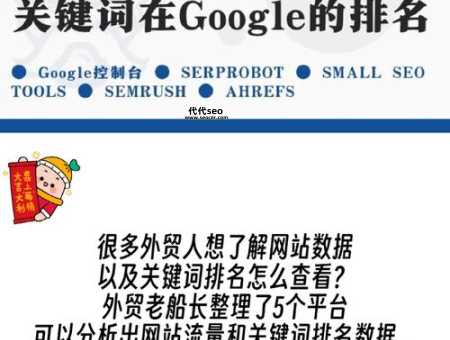 google网站收录(高质量内容是关键吗)