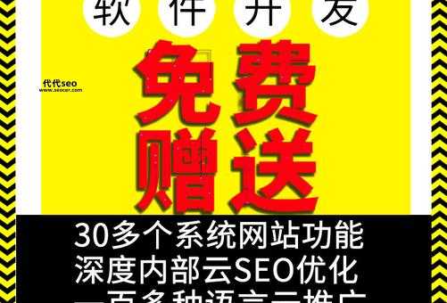 电子商务网站推广方案(如何才能让你的网站在搜索引擎中排名更高)