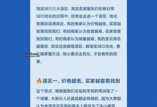 小江seotaobao(它能帮助你实现流量梦吗)