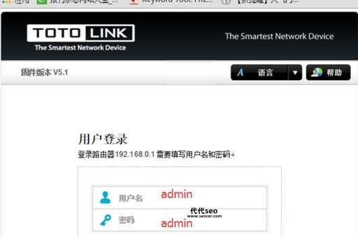 totolink官方网站(遇到问题怎么办)