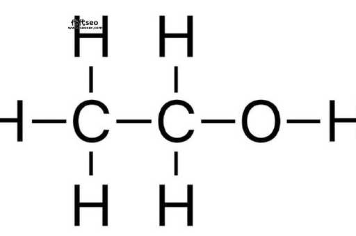 科普下乙醇的化学式